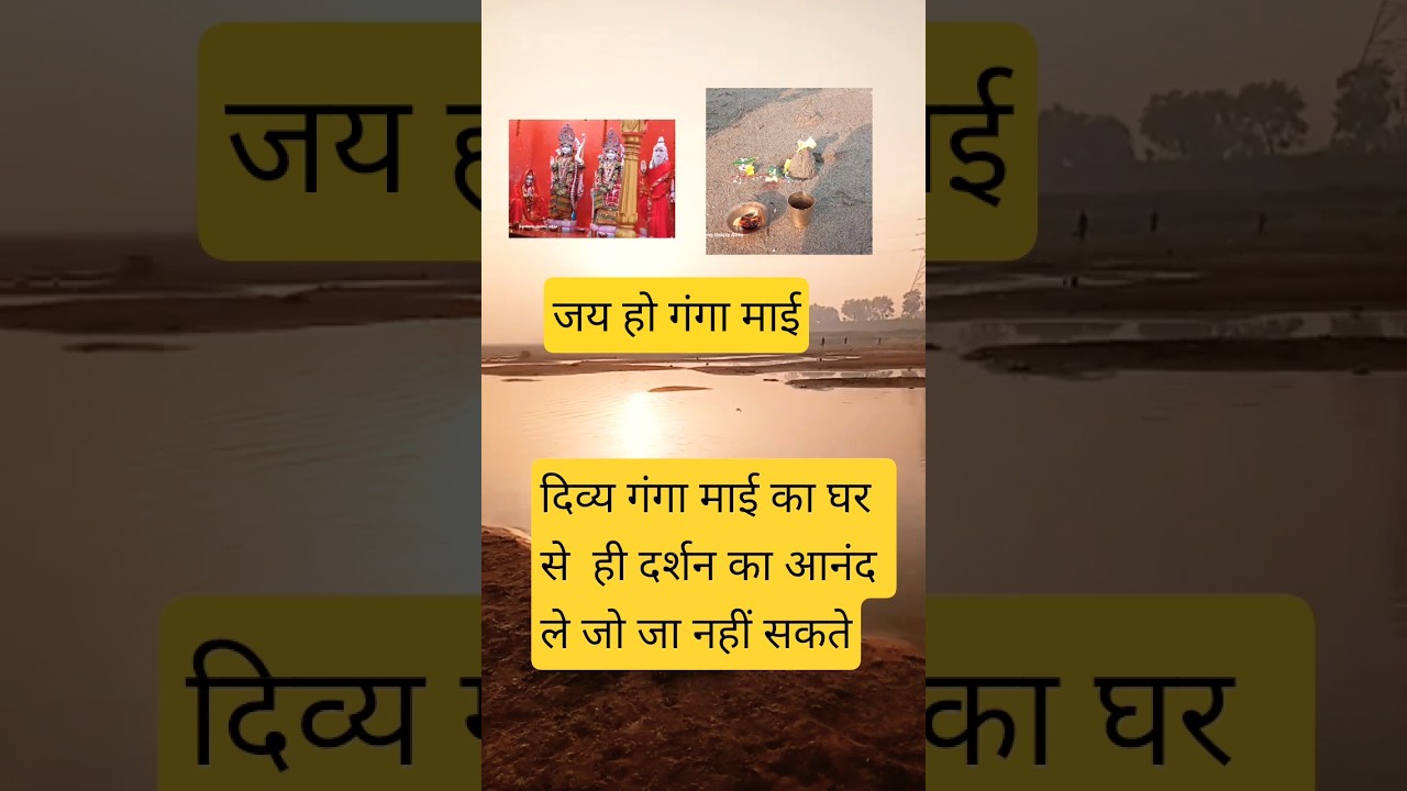 मकर संक्रांति  