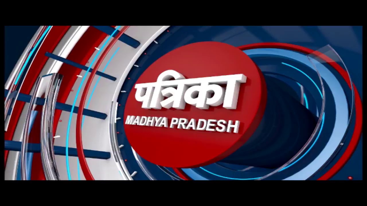 PATRIKA MADHYA PRADESH Live Stream