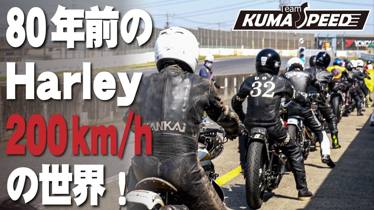ナックルで!?【レース密着ドキュメント】A.V.C.C.前のりしてライダーの1日追っかけてみた。～OLD MAX'S PRESENTS～