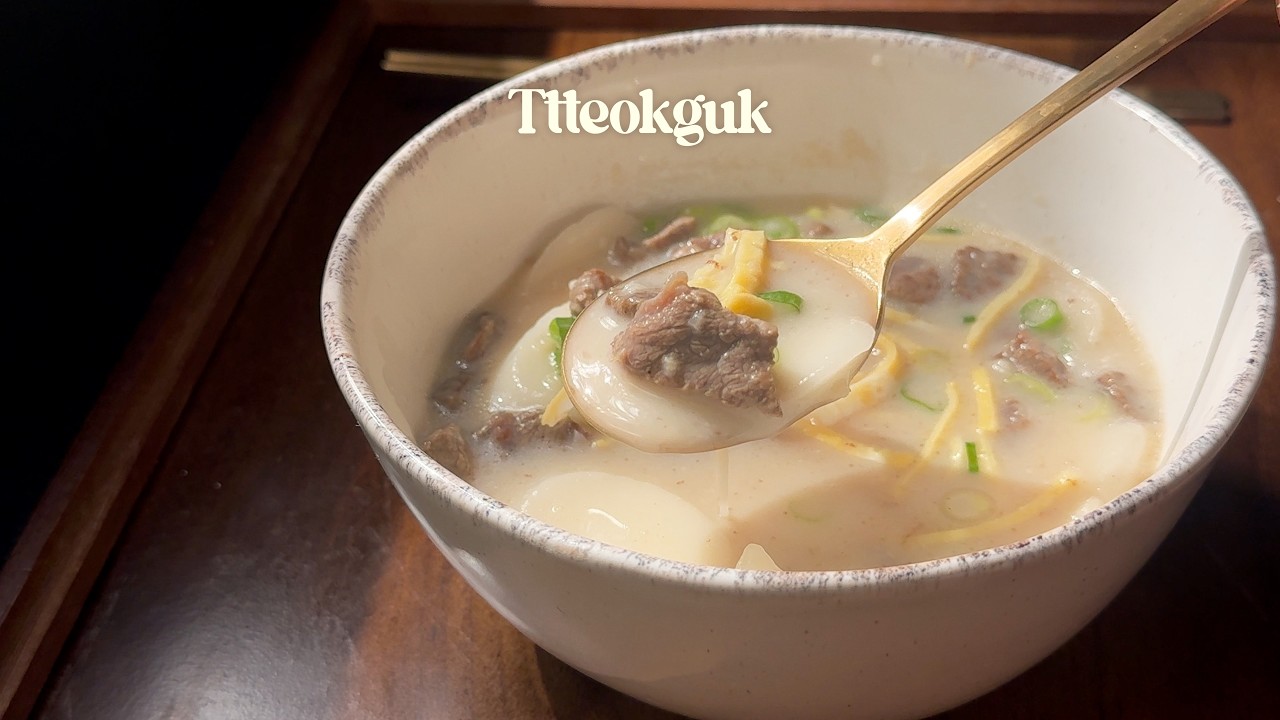 Tteokguk, Sopa coreana de año nuevo
