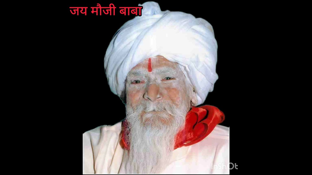 MOUJI BABA MANDIR BAJAN PUNHTITHI  2023