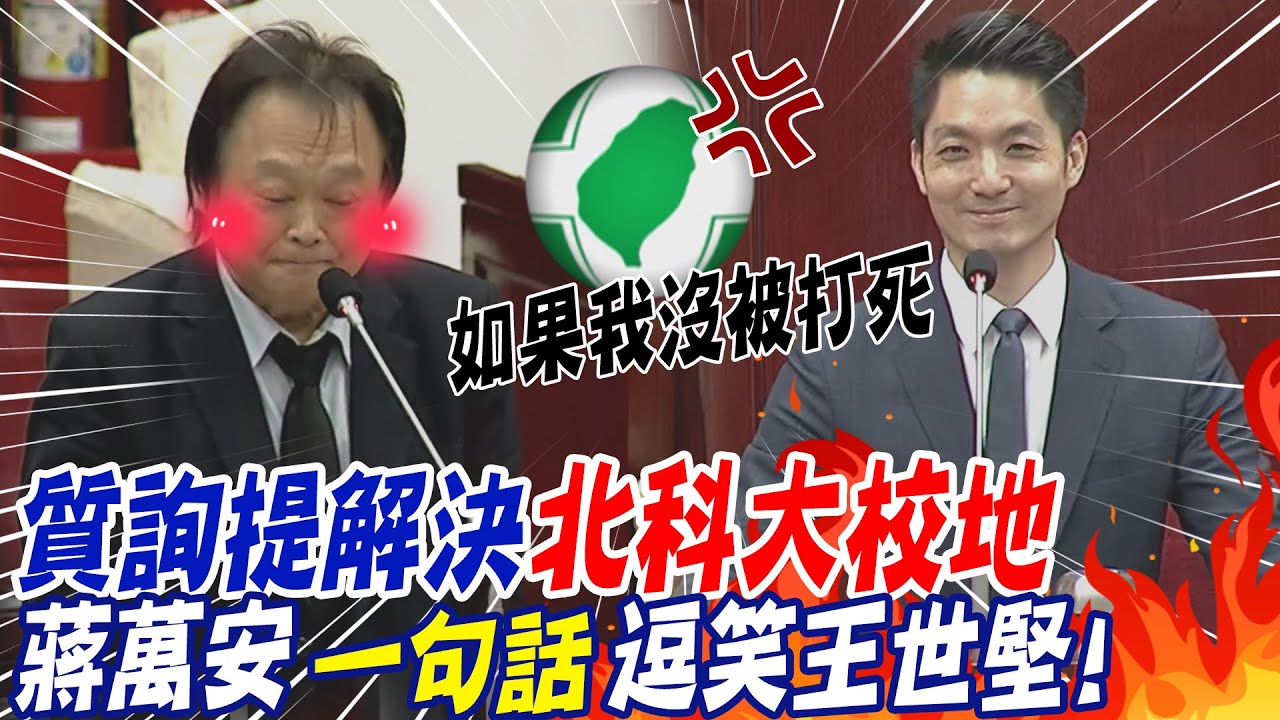 質詢被問解決
