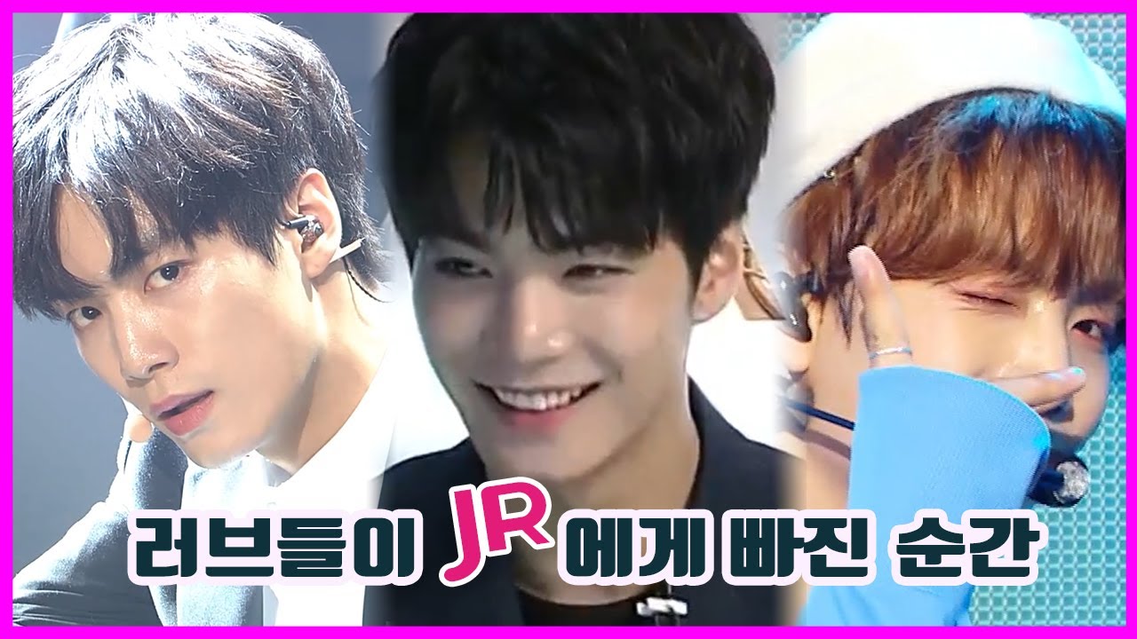 [NU'EST / 뉴이스트 JR] 러브들이 JR에게 빠진 순간 [빛의그늘의 사심편집]