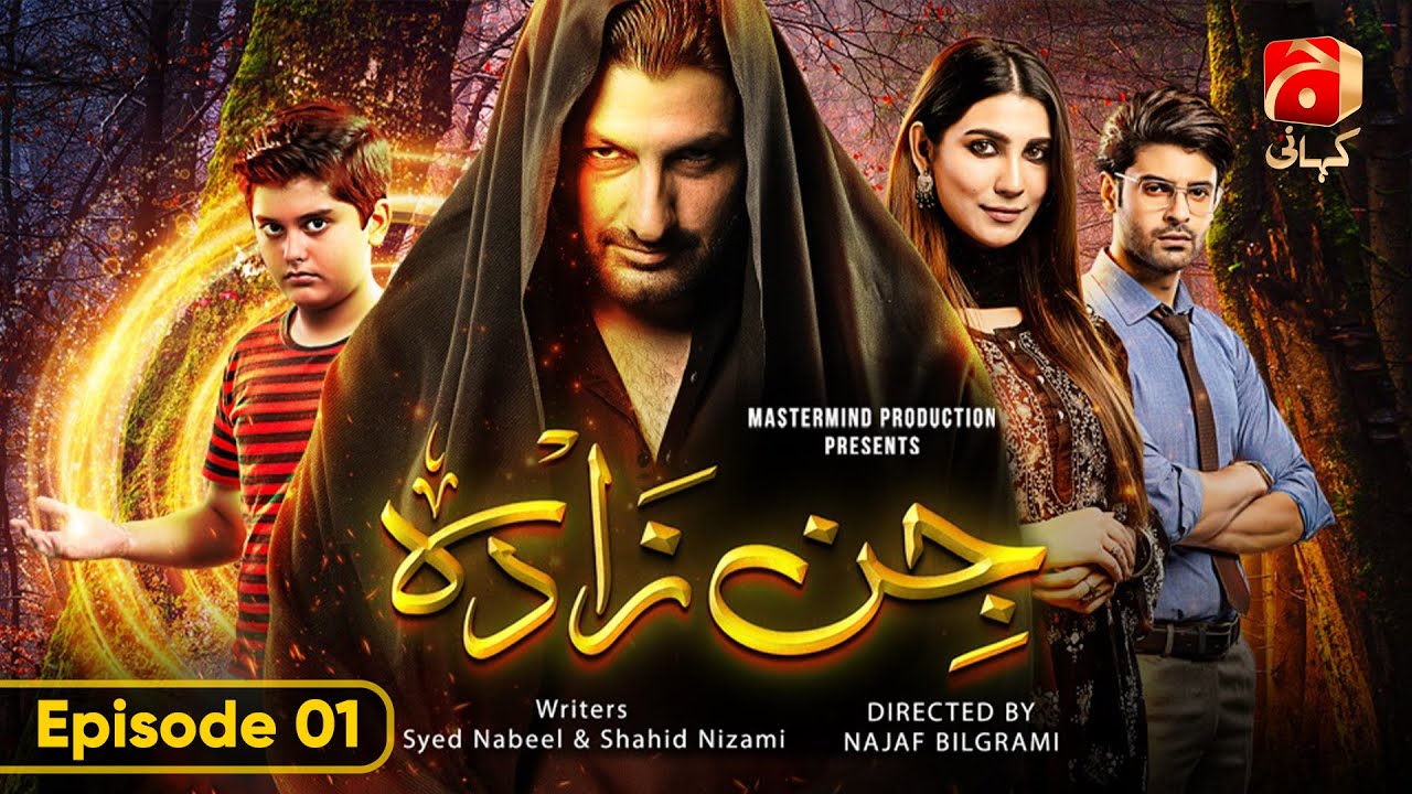 Jinzada Episode 01 - [Eng Sub] - Syed Jibran - Nazish Jahangir - Saad Qureshi - Geo Kahani