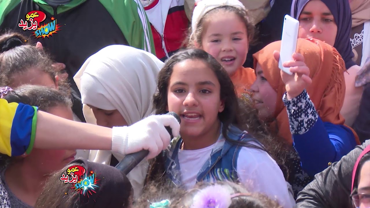 حفل عمو يزيد بمدينة عريب -عين الدفلى  2019  -  AMOU YAZID SHOW à Arib - Ain Defla