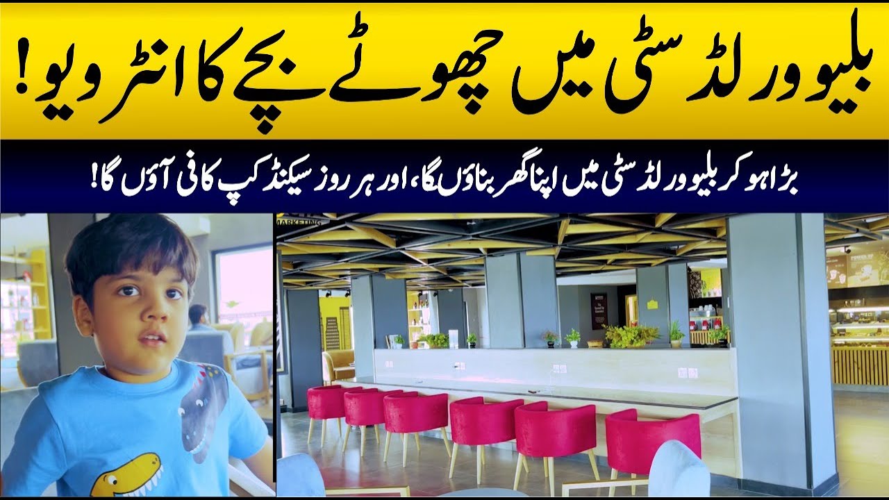 Blue World City Second Cup Coffee Shop Visit | Interview with Visitors | Low Cost Housing Project