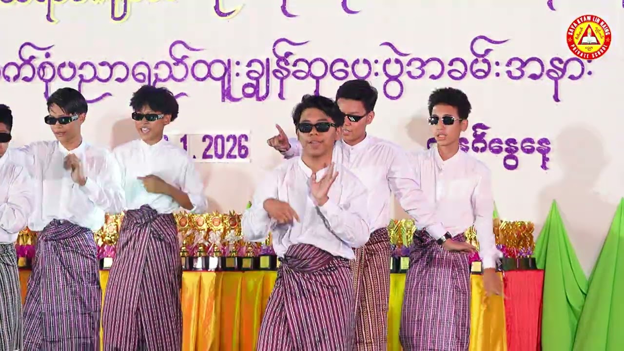 January 31, 2026 #Saya Kyaw lin Naing #private School#ပညာရေးစုံညီပွဲတော်