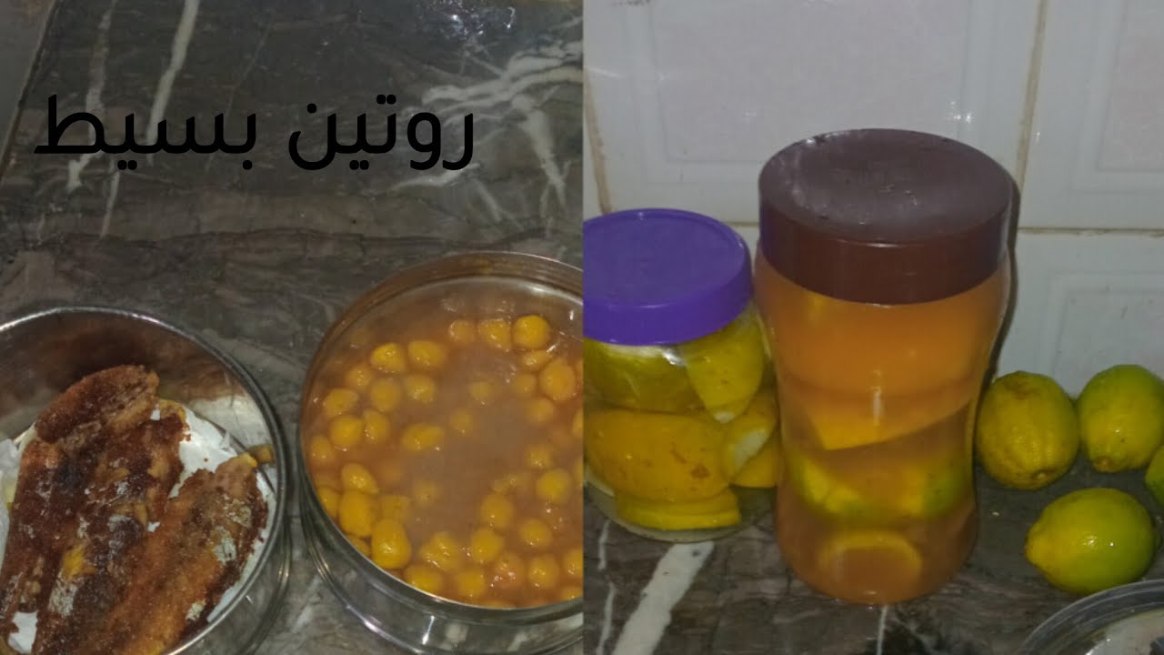 بغيت نصلح  الفران  او درت غداء شتوى