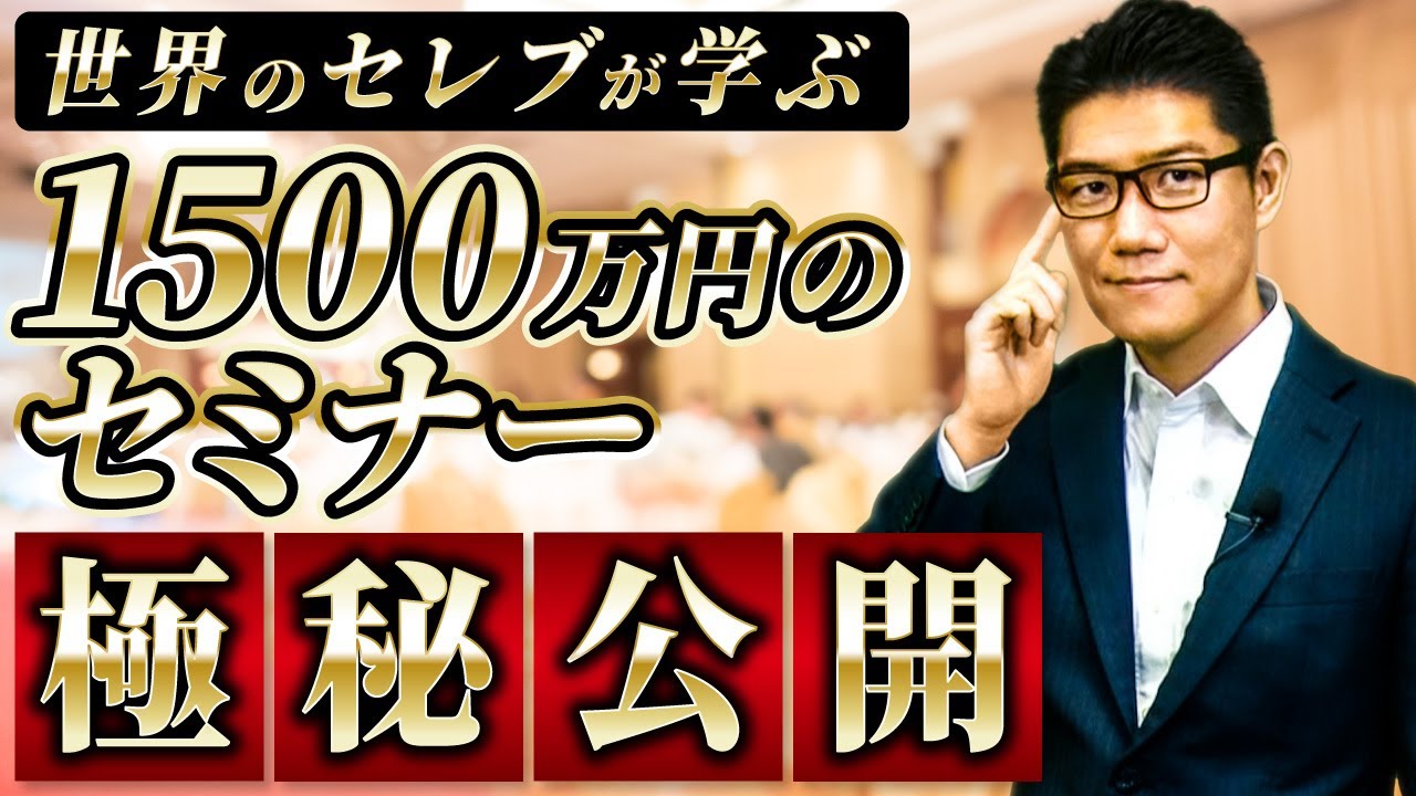【極秘公開】受講料1500万円、世界のセレブが学ぶ何でも叶う教えとは？　シュリ・クリシュナジ&プリタジ　アンソニーロビンズの先生　ヒュー・ジャックマン　ダナ・キャラン