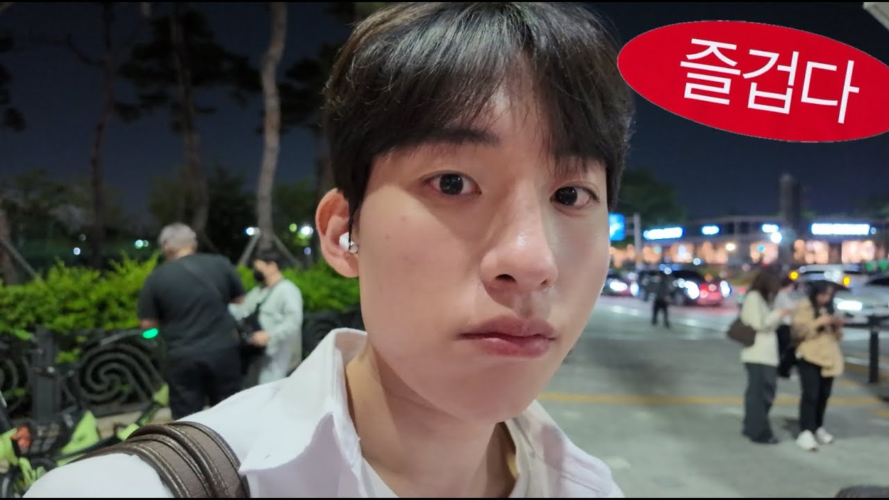 남자 혼자 데이식스 보고 온 후기 브이로그