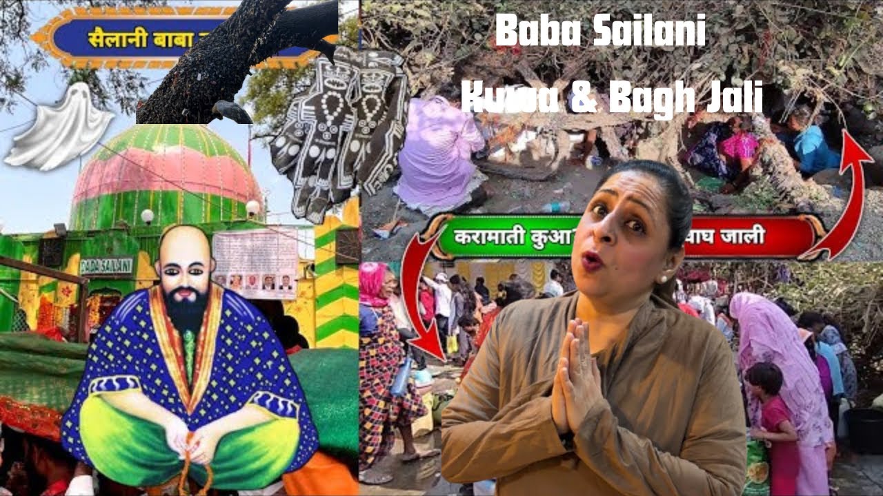 Baba Sailani Kuwa & Bagh Jali 