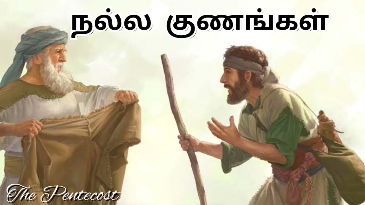 TPM message | Barzillai | Pas Durai