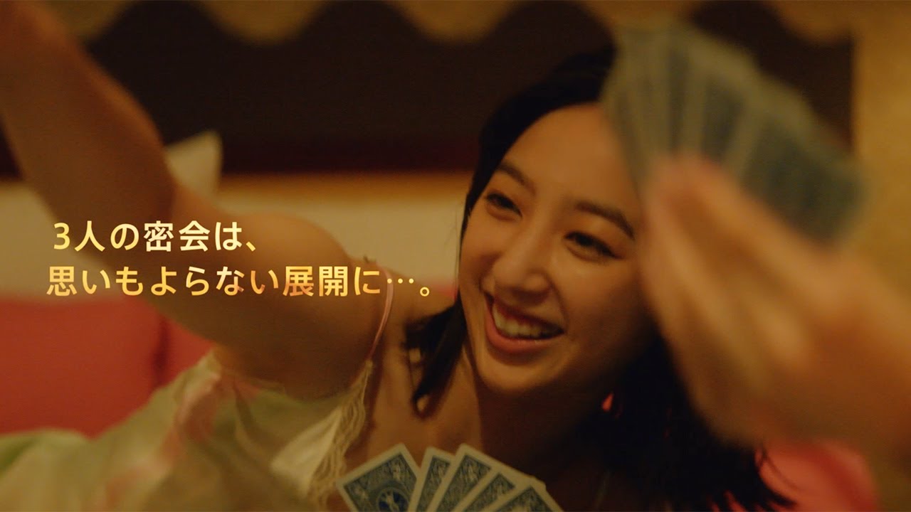 坂東希＆山口綺羅＆運上弘菜が密会！前代未聞なスキャンダラスな夜に…　ショートムービー「IDOLS～恋のセンターポジション」予告編