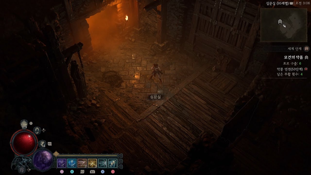 [PS5] 디아블로4 악몽 던전 (53단계) 꿰뚫는 사격 쇠뇌 도적