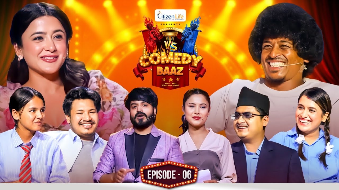 Comedy Baaz ll Halka Ramailo Team ll Balchhi Dhurbe Vs Pujan Ghimire ll Sundar Khanal l Sita Neupane