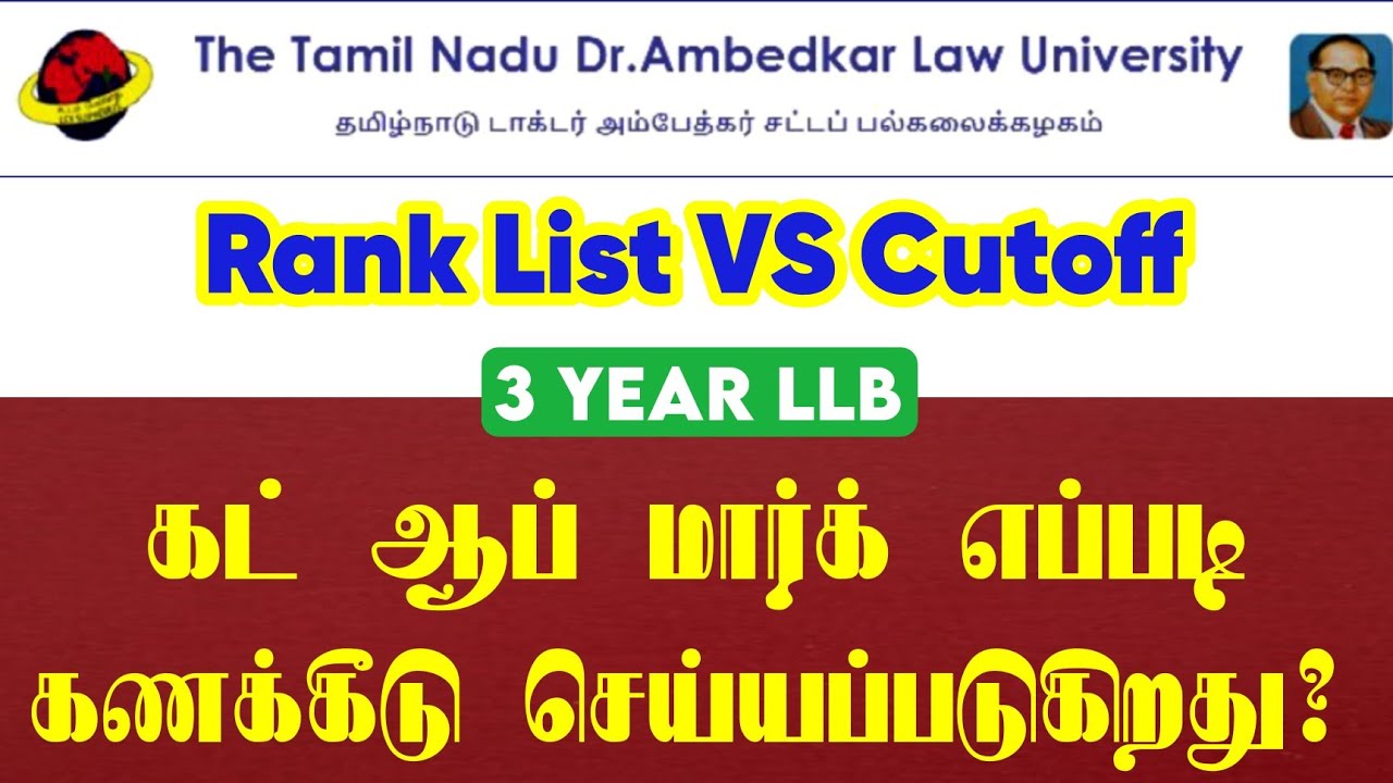 3 Year LLB Cut off VS Rank List | How to Calculate Cutoff Marks | TN Govt Law Admission - 2023