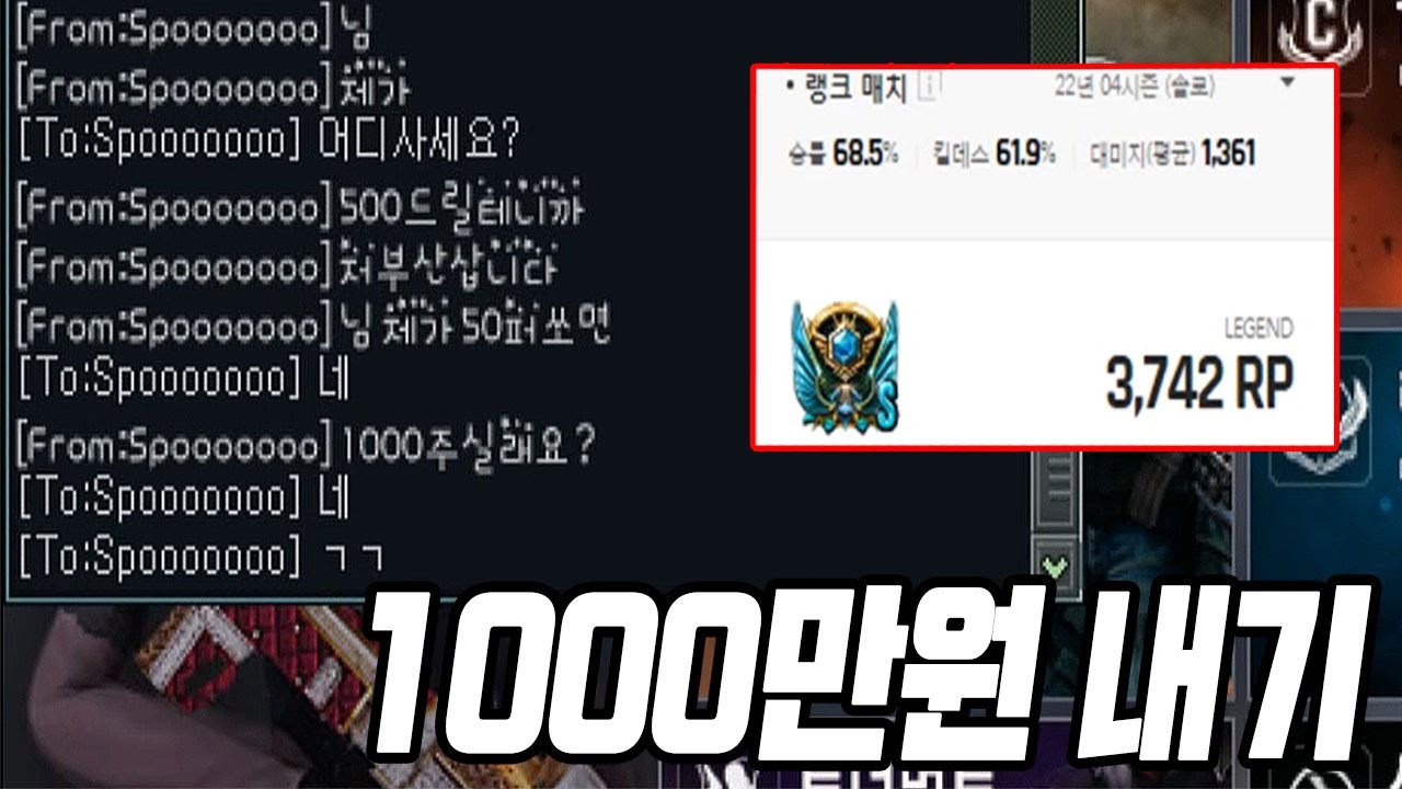 ''핵쟁이 특 ㅈㄴ 뻔뻔함''【서든어택 랭크전】