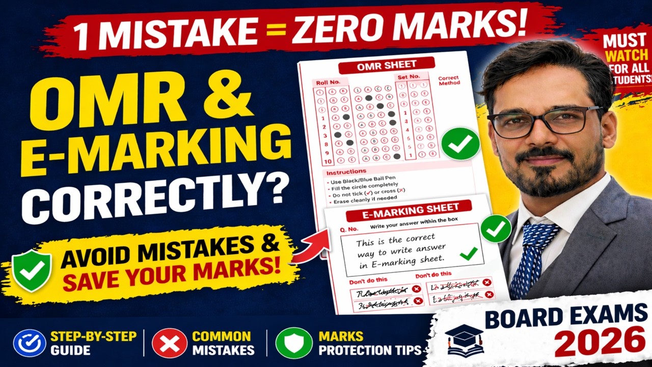 How to Fill OMR & E-Marking Sheet Correctly | Avoid Mistakes & Save Your Marks | Board Exams 2026