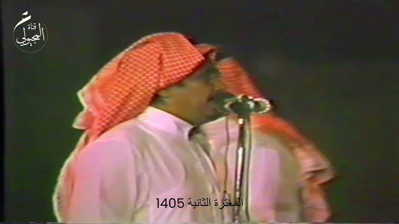 المغترة الثانية - محاوره بين الشاعرين جار الله السواط وصيّاف الحربي