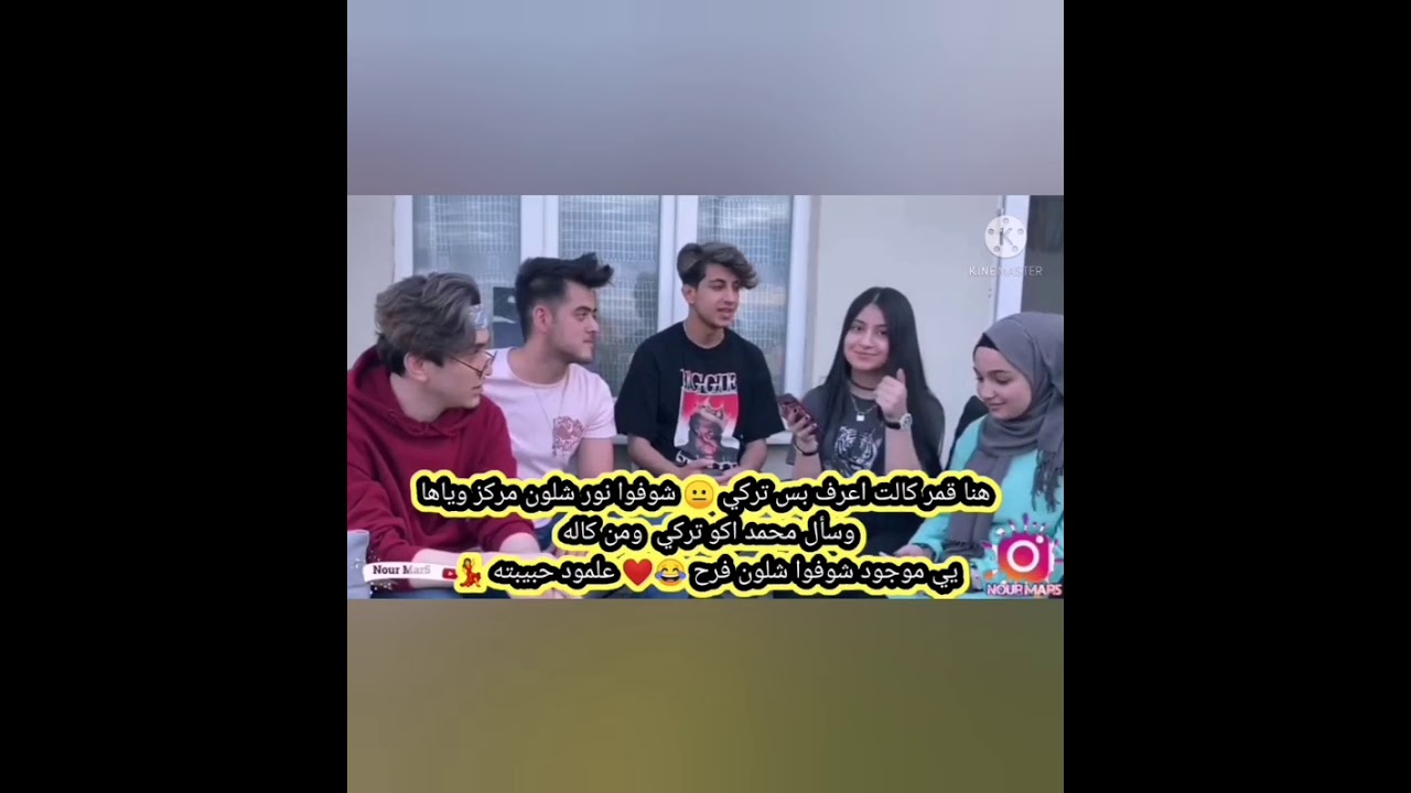 17 _ ادله تثبت حب نور وقمر مار ❤️😍 ما انصح المضغوطين يشوفوا 🤣🔥