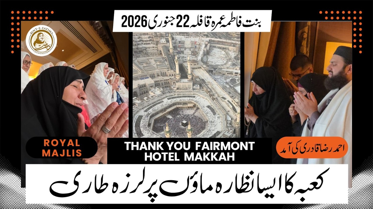 Umra Maon Ki Ankhon Me Ansu | Amazing View FromThe Royal Fairmont Makkah | Binte Fatima Old Home