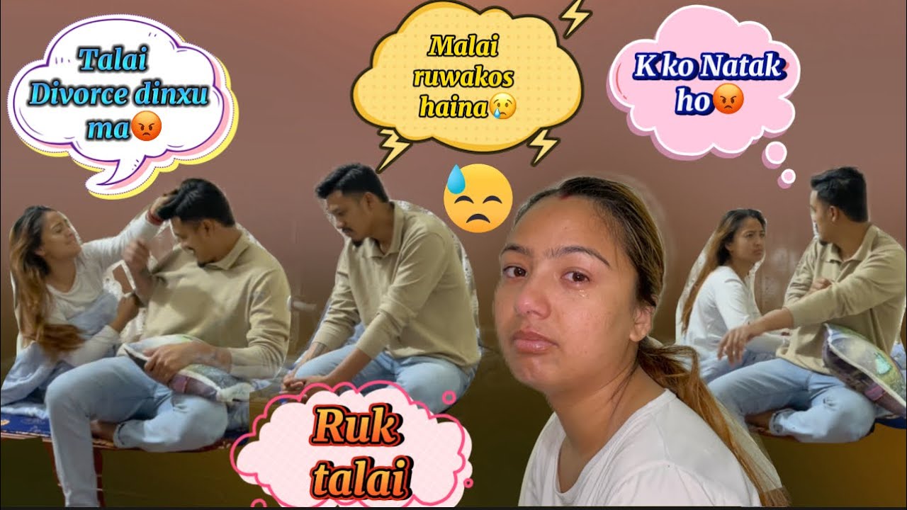 Arko Budi Lerauxu Ma Herdai Ja Ta😡 Mailay Banako Khana Nakha Tailay👊||Uttamsabina4045