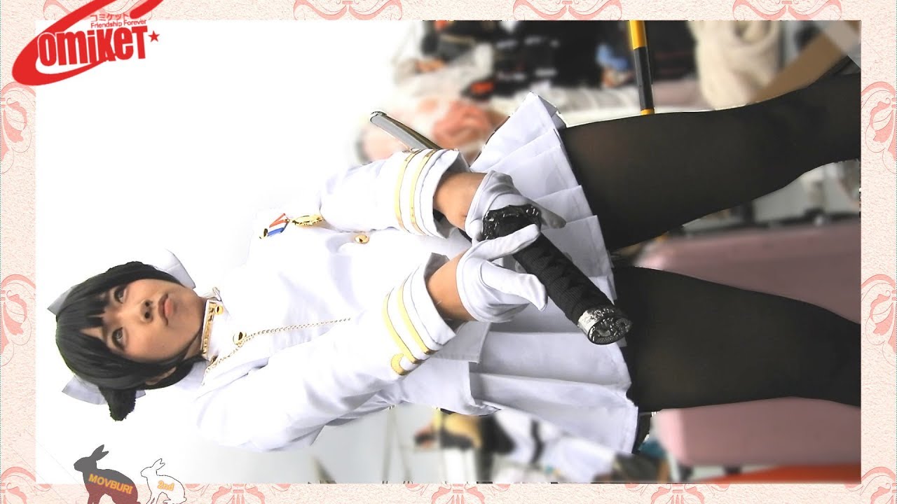 コミックマーケット93　コスプレ4　高雄（アズールレーン）［COSPLAY］