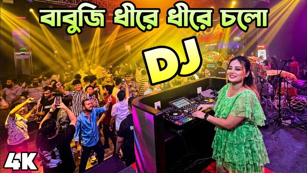 Dj Babuji Dheere Dheere Chalo dj 2026 Pure Original dj gan 2026 Dj KadiR