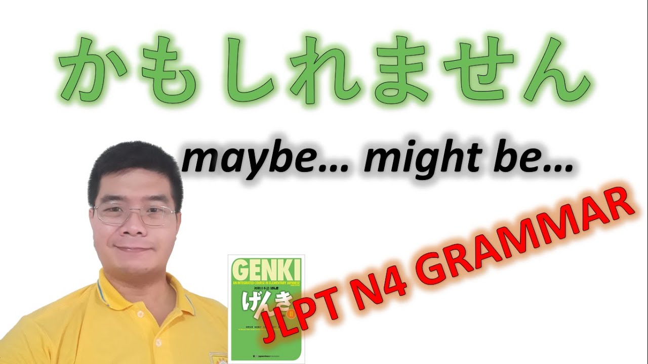 『GENKI 2』Lesson 14 (2)┃ かもしれません (kamoshiremasen) 