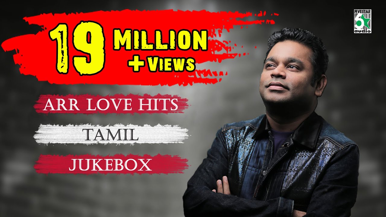 A. R. Rahman  Top 10 Love Hit songs | Tamil Movie Audio Jukebox