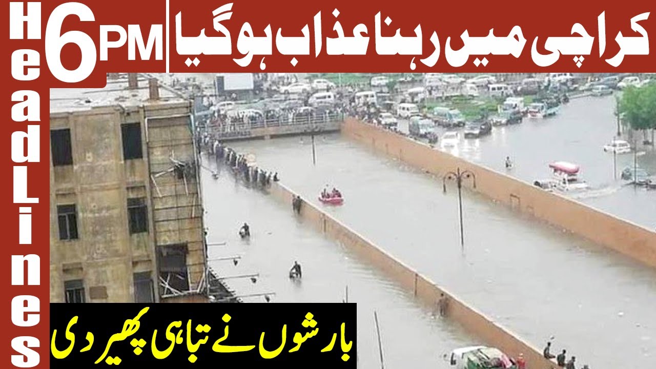 Heavy rain Batters Karachi Again | Headlines 6 PM | 27 August 2020 | AbbTakk News | AB1