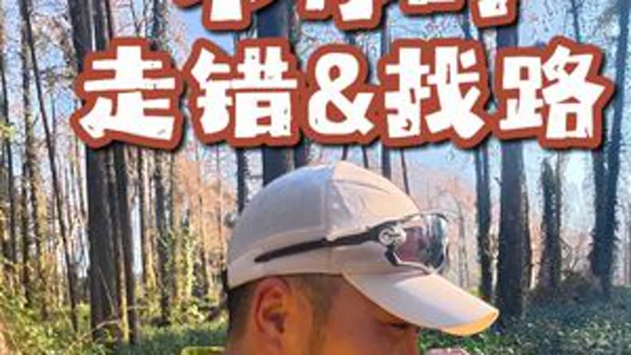 浅尝西湖跑山赛路线 不停的找路，不停的折返，无休止循环♻️#西湖跑山赛 #杭州越野跑 #必迈