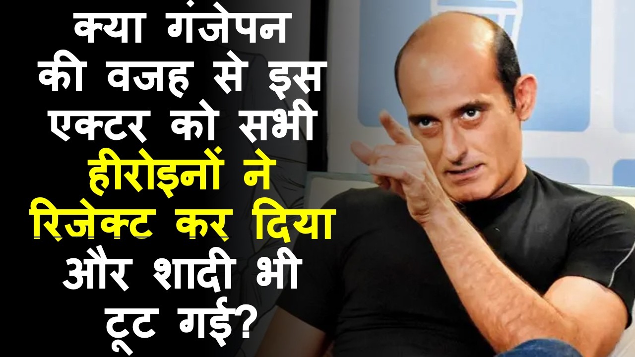 Untold Life-story of the Most Unfortunate Bollywood Actor | Akshaye Khanna | Bebak Bollywood