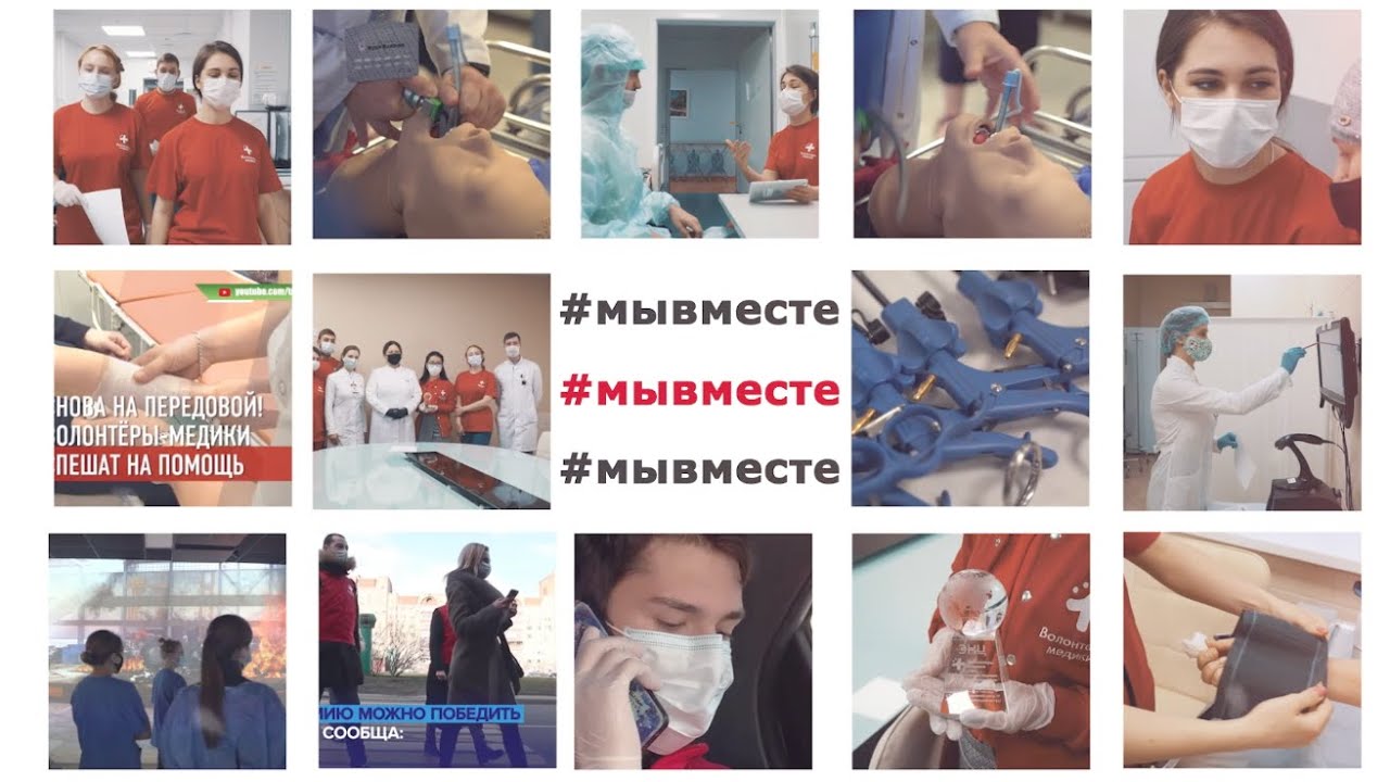 Итоговое видео о деятельности 