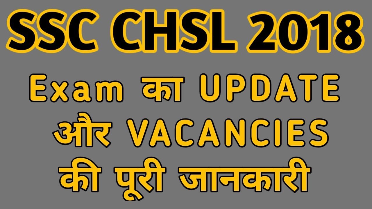 SSC CHSL 2019: Syllabus, exam and paper pattern, Eligibility, Application form