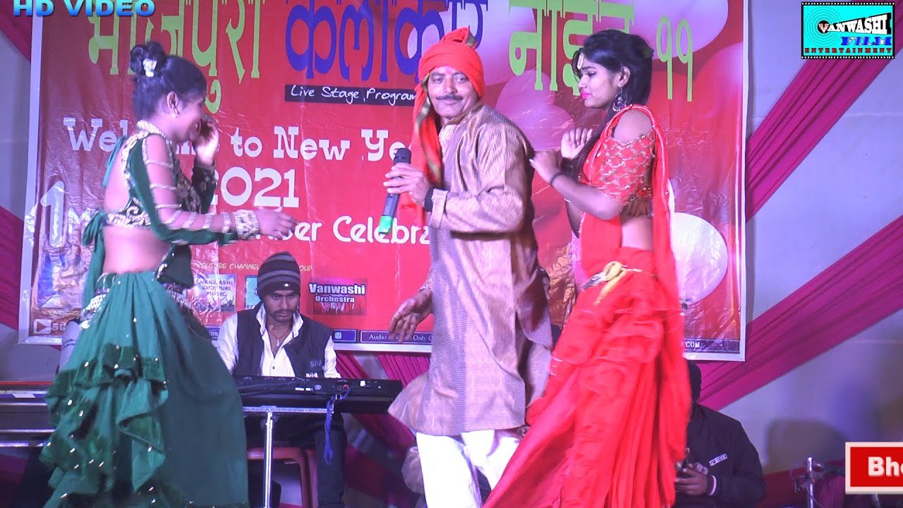 Brajkishor Pandey New Stage Program || नईहर में रखले हो बानी, करिके इयार  हम सेट।धोबी गीत || BKt 11