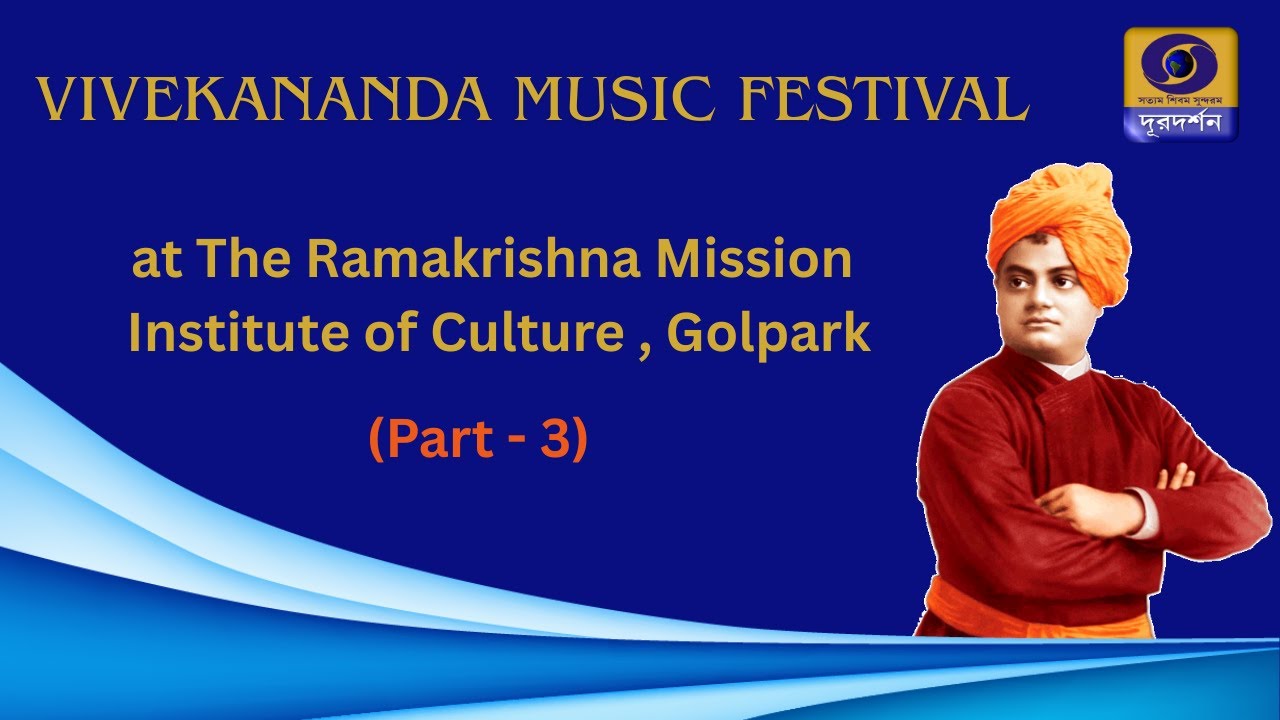 Vivekananda Music Festival Part-3 : The Ramakrishna Mission Institute of Culture, Golpark: 12.01.26