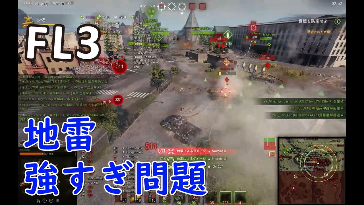 【wot】気まぐれに戦車投稿 24回 フロントライン3【ゆっくり実況 】