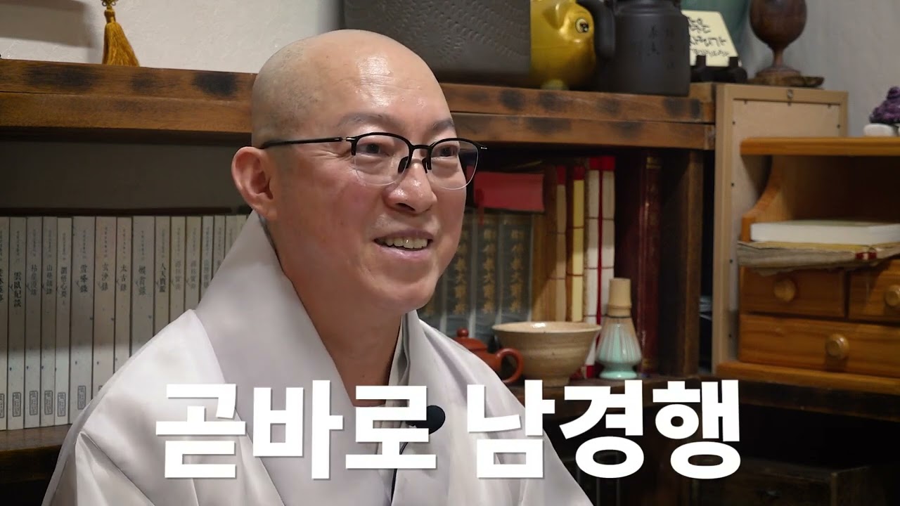 출가(出家) - 슬기로운 출가생활│#법지스님  인터뷰       #슬기로운 #대원사 #출가 #조계종