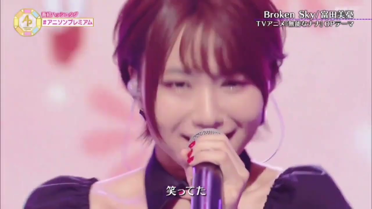 Tomita Miyu - Broken Sky (Live)