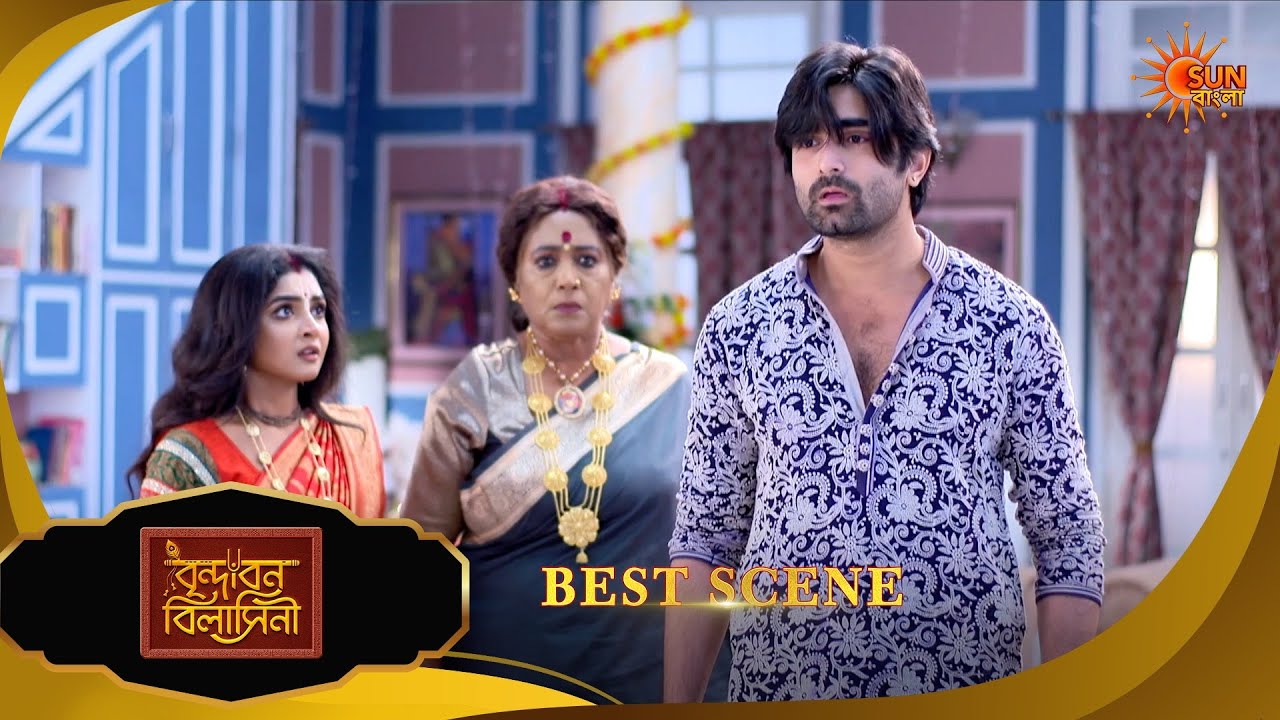 Brindabon Bilashini | বৃন্দাবন বিলাসিনী | Best Scene |10 Feb 2026 | Bangla Serial | Sun Bangla