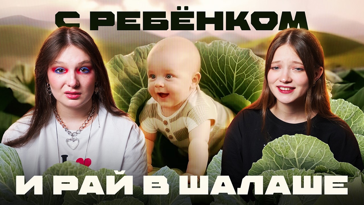 СМОТРИМ КРИНЖОВЫЕ СОЦИАЛКИ с Машей Силантьевой