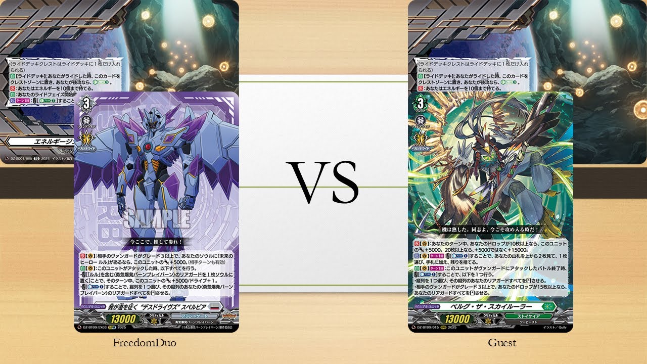 [Casual game 528]Brandt Gate(Superbia) VS Stoicheia(Sky ruler)