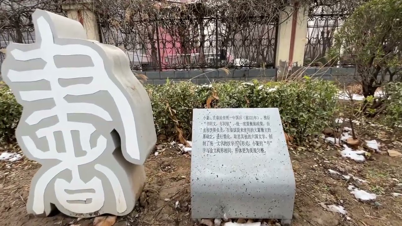I wanted to show you Lizhuang Street, but I’m honestly speechless. Baoding China POV