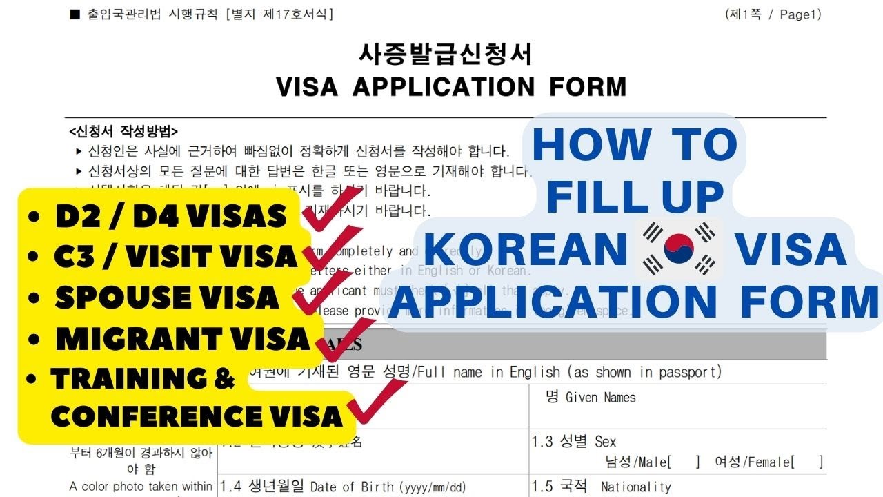 How to Fill up Korea Visa Application Form - For Study visa, Family Visa, Visit Visa
