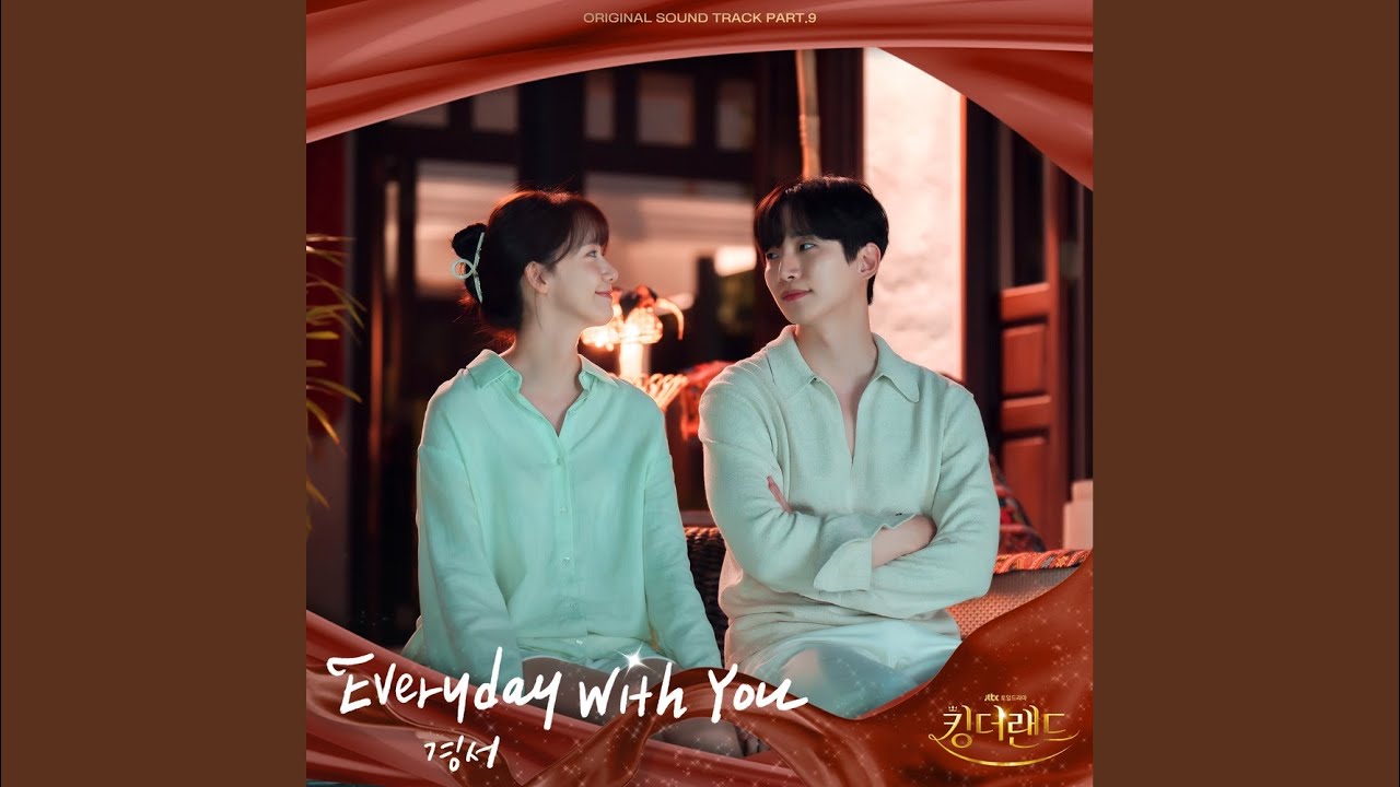 Everyday With You
