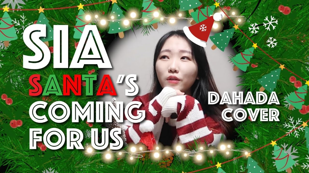 [나혼자부른다] Sia 'Santa's Coming For Us' _ Band DADAHA (시아 크리스마스 캐롤 커버 _ 밴드 다하다)