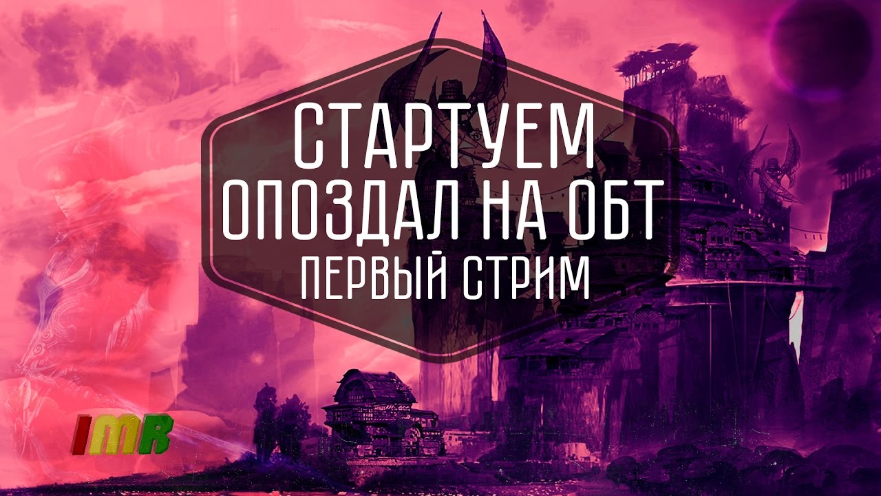 Revelation - Слоупок стартует через месяц. Изучаем прогресс и локализацию на ОБТ