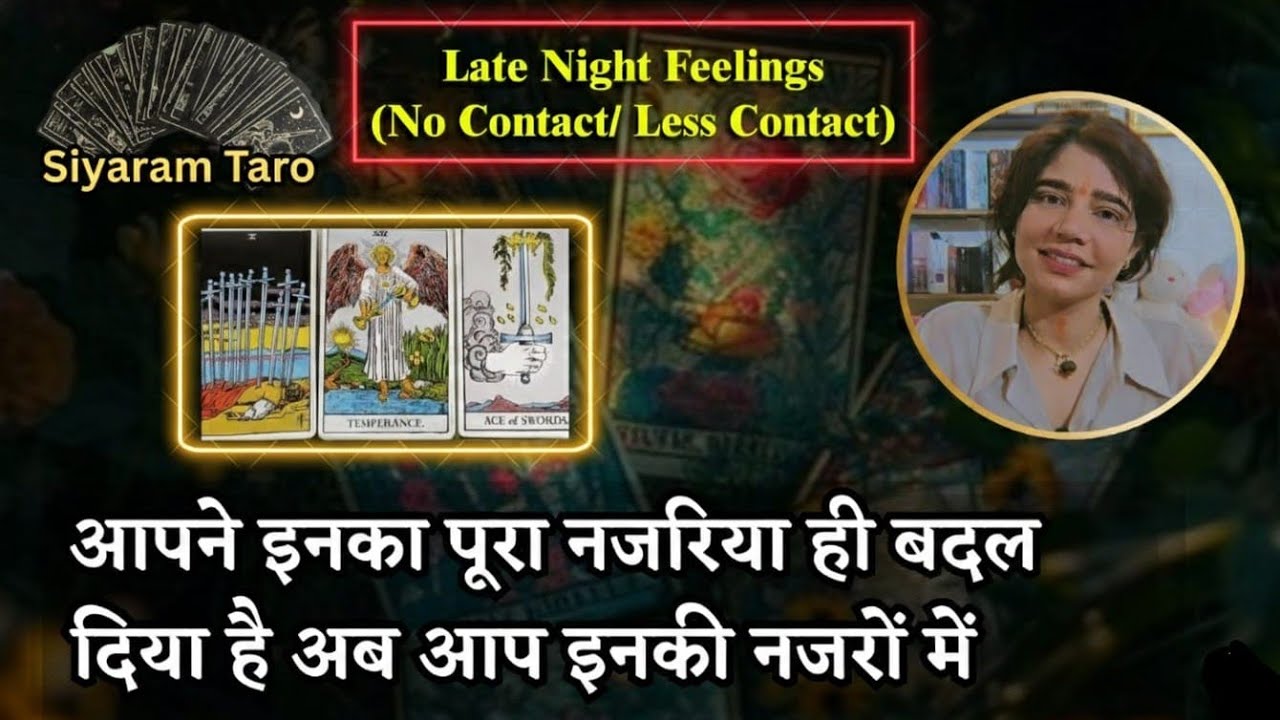 LATE NIGHT THOUGHTS- देर रात की भावनाएं आपके लिए  MESSAGES, TIMELESS #pickacard #collective #taro