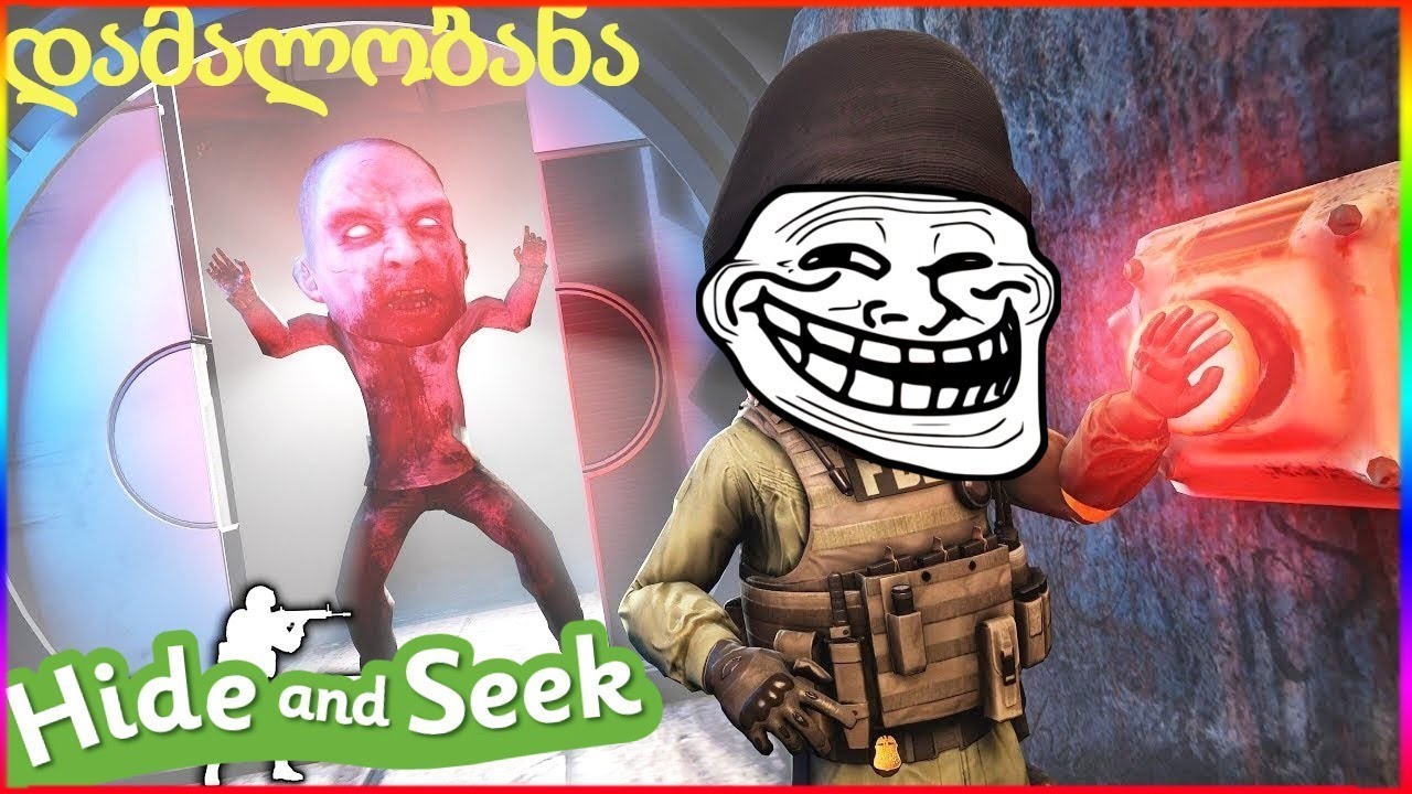 🔴CS:GO►Hide and Seek(დამალობანა) damalobana😈#სასტავსვეტროლავე  დაიმალე თუ გინდა რომ გადარჩე😈